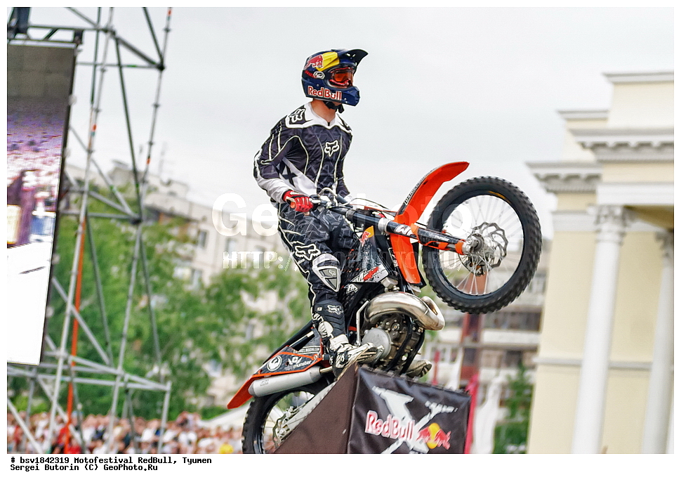 �������������, ��������, Red Bull, ������, ���������