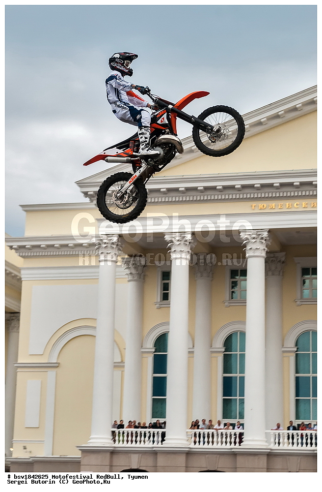 �������������, ��������, Red Bull, ������, ���������