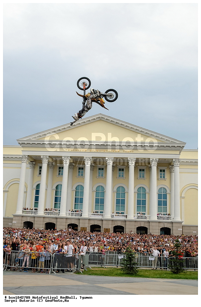 �������������, ��������, Red Bull, ������, ���������