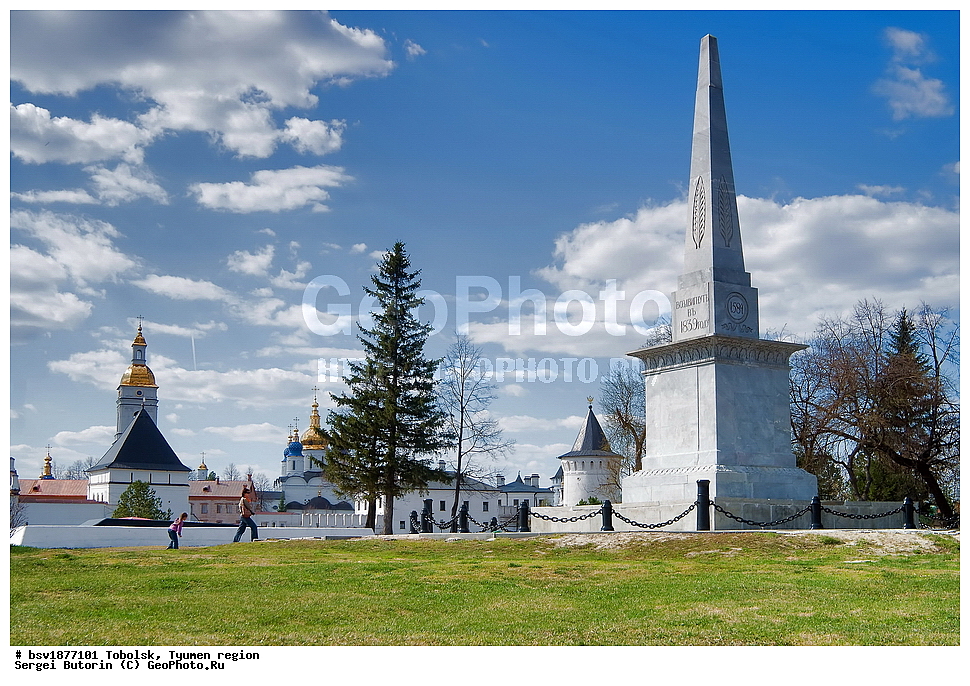 ��������, ��������� �������