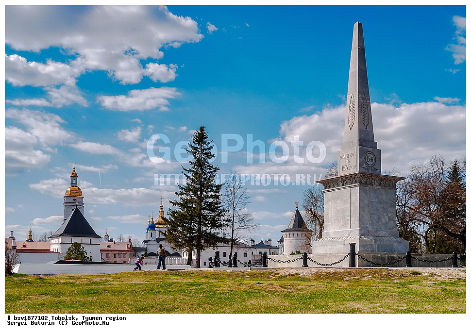 ��������, ��������� �������