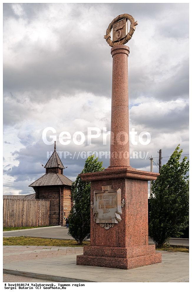 ����������, ��������� �������