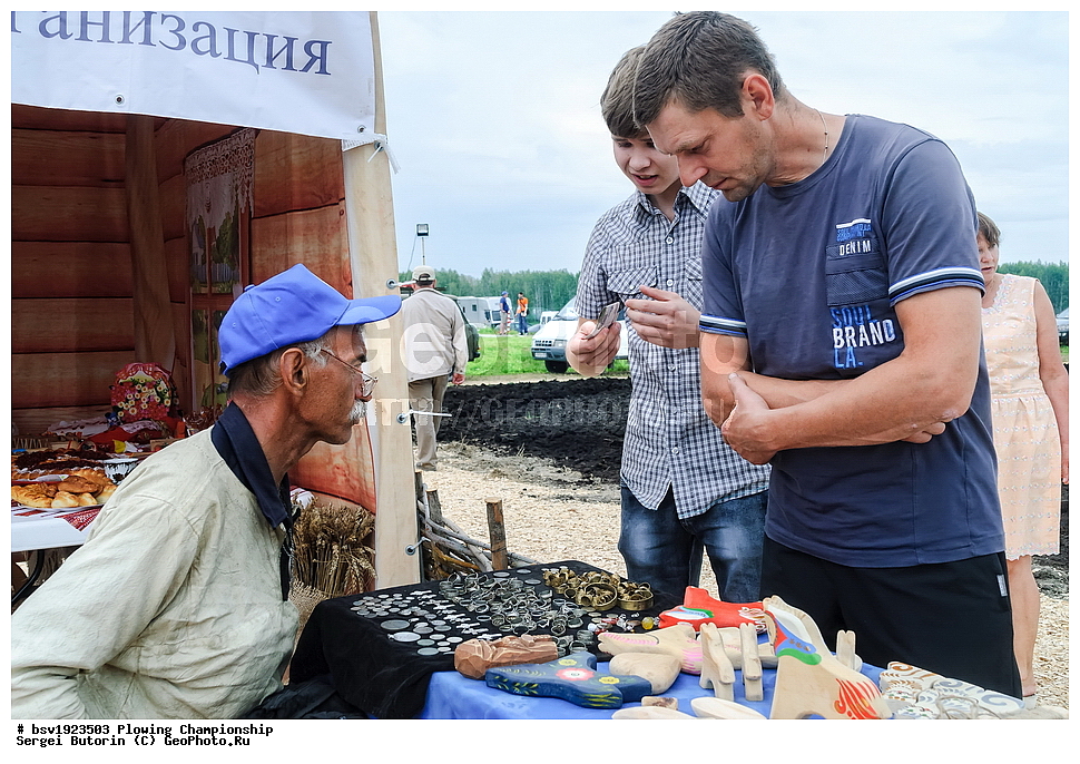 ���������, ������