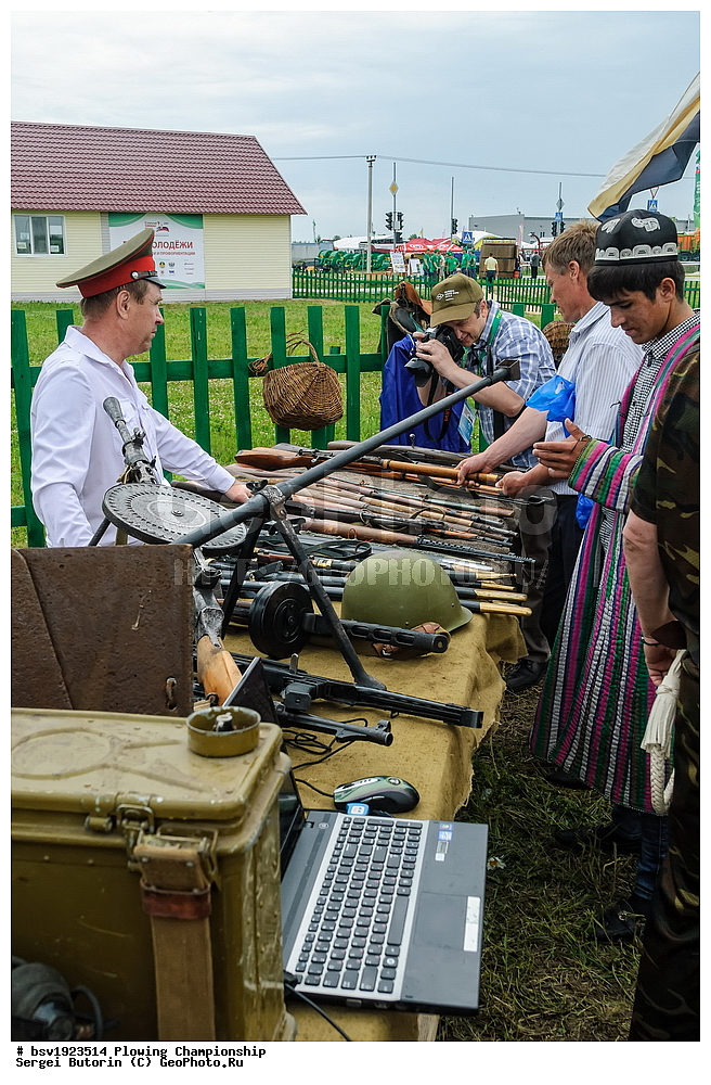 ���������, ������