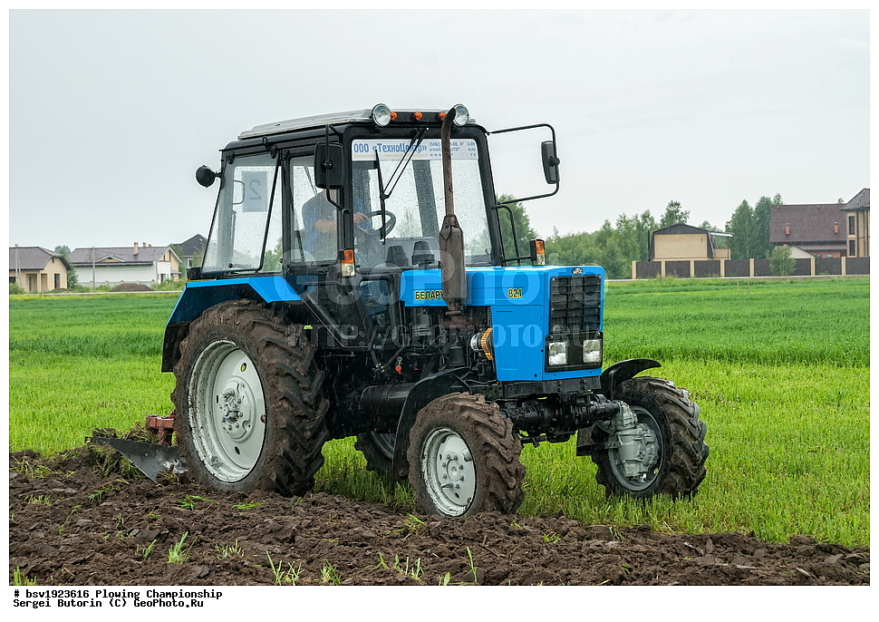 ���������, ������