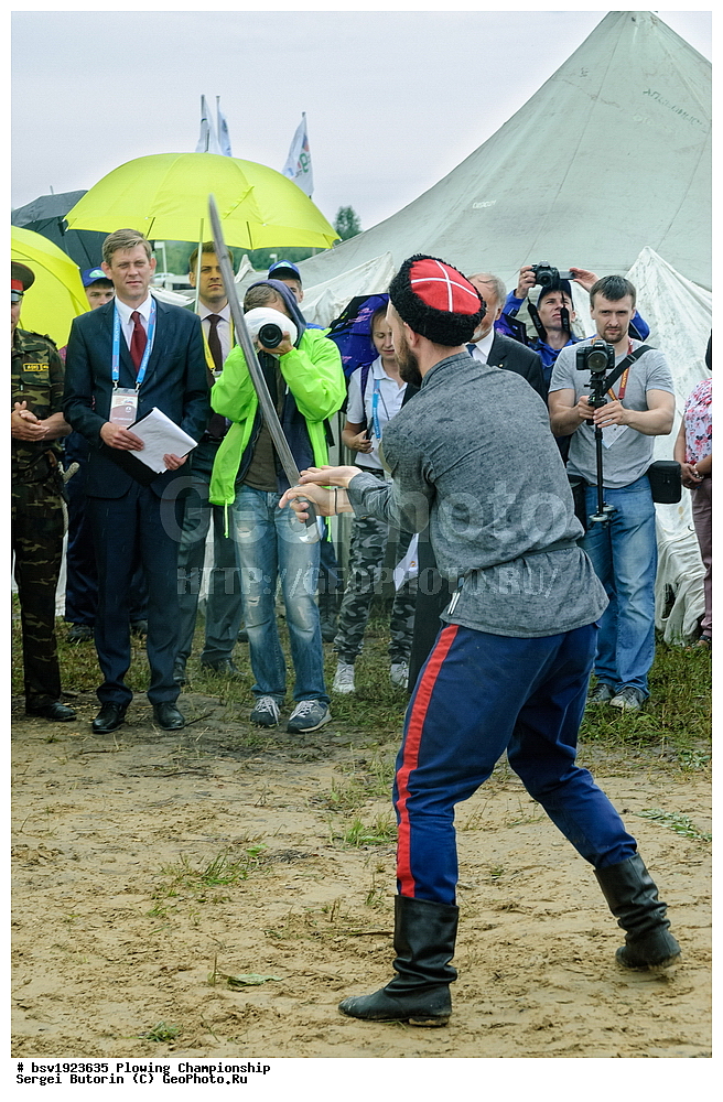 ���������, ������