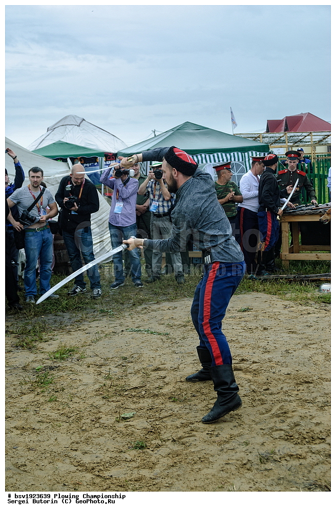 ���������, ������