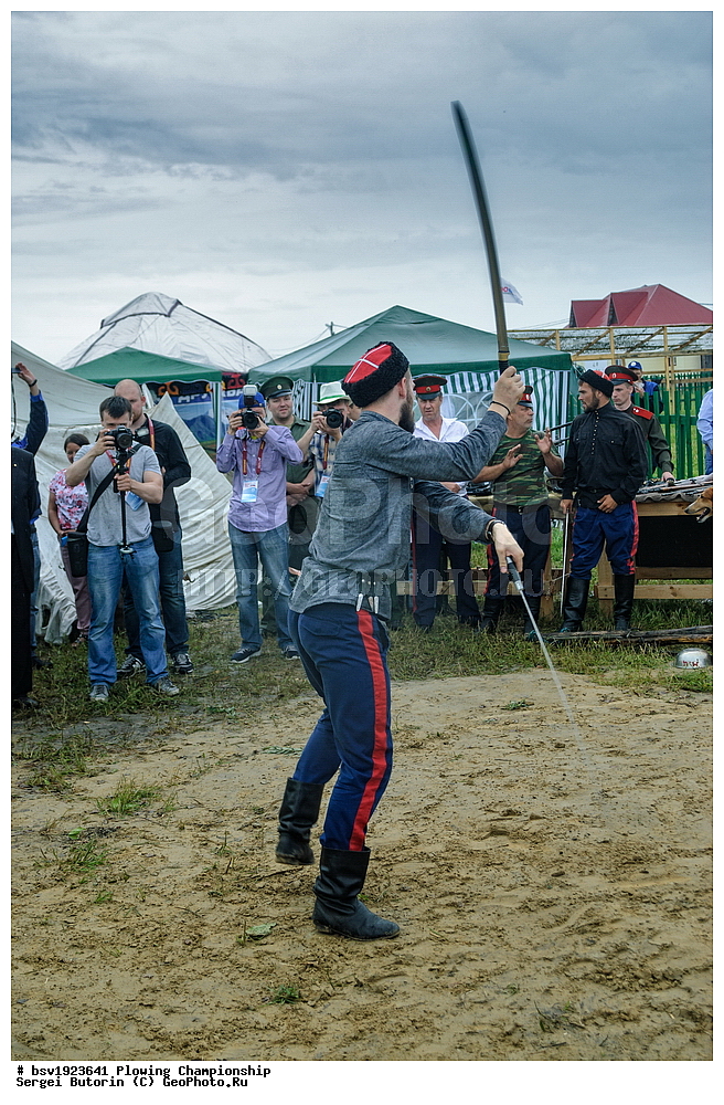 ���������, ������