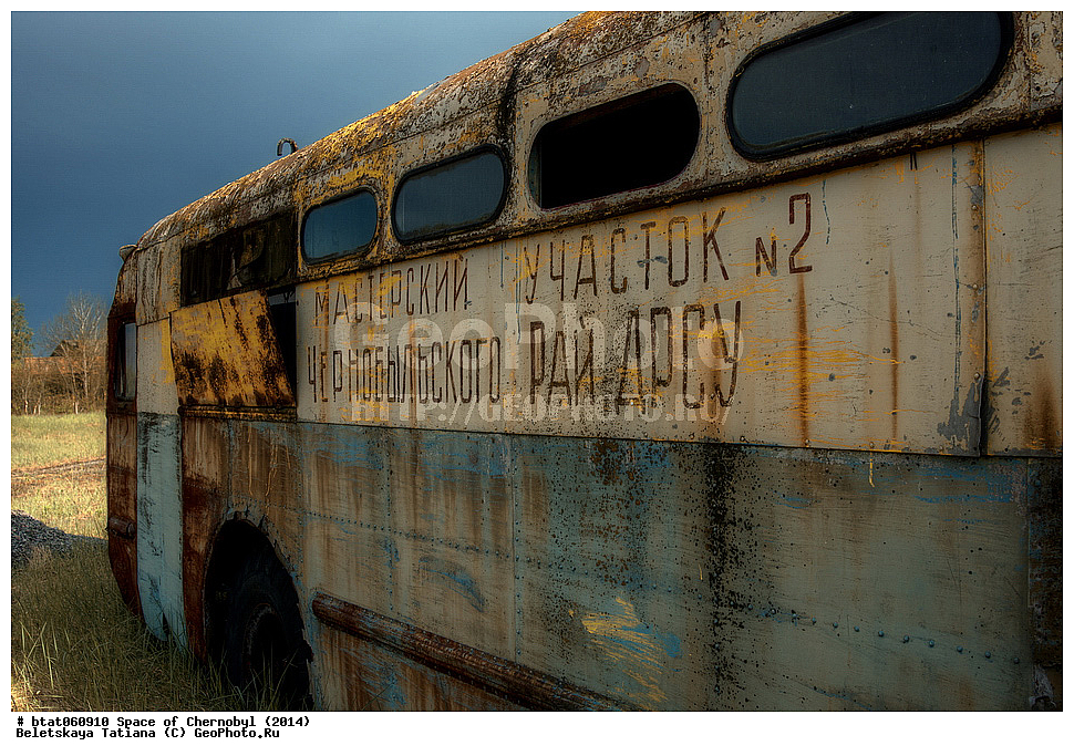 ������������, ���������, �����������, ���������