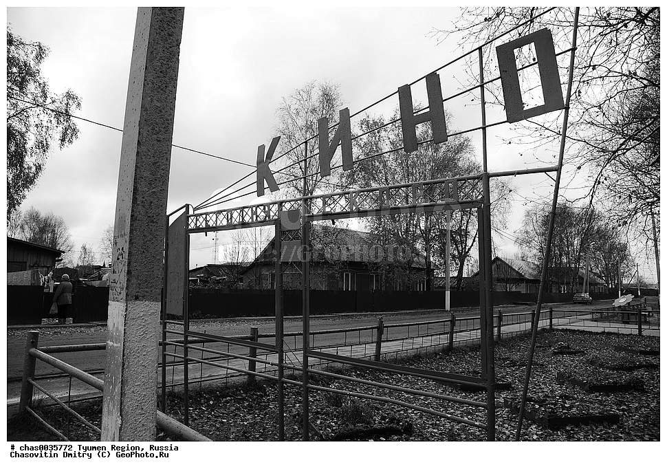 ����� ���������, ���������, �����-���������� ���������� �����, ����, ����, ��������� �������, ������, �������� ������, ������