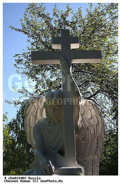 �����������, ������, �����, ����, ���������, �����, ���������, ������������