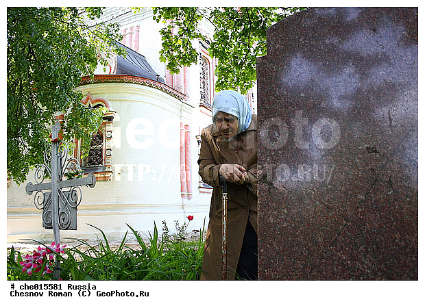 �����������, ������, ����, ���������, �������, ������������