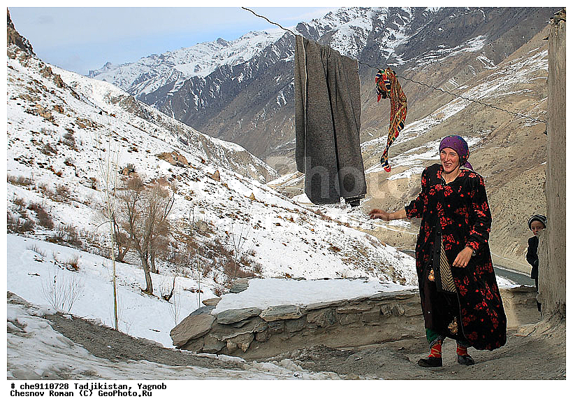 �����������, ����������, �����, �������