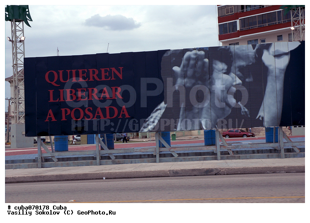 �����, �������, ��������� ���, �����