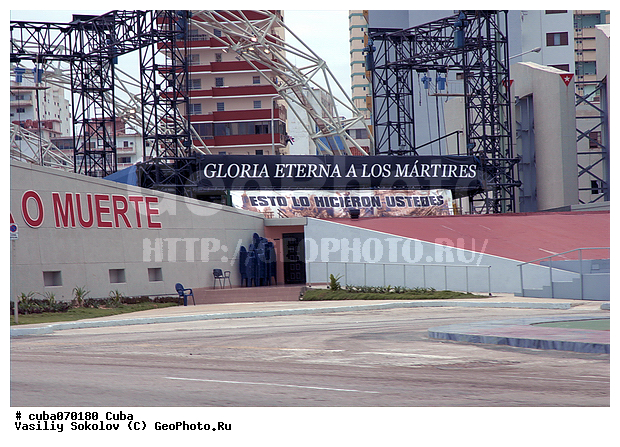 �����, �������, ��������� ���, �����