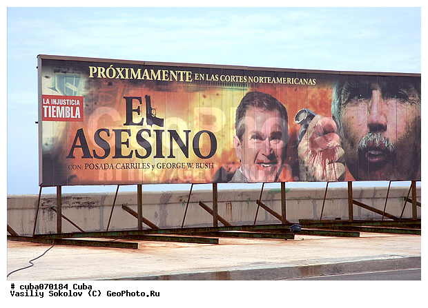 �����, �������, ��������� ���, �����