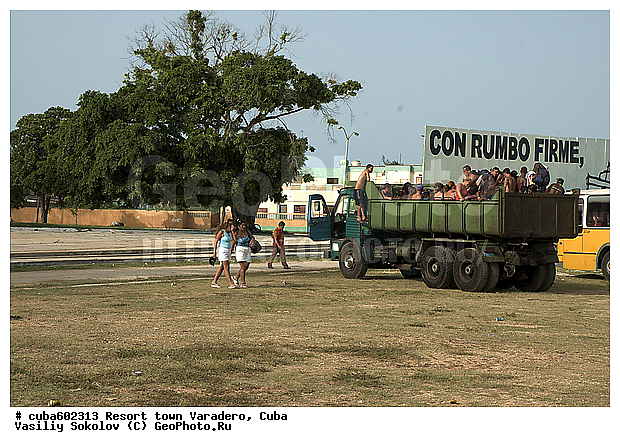 ��������, ����, �����, ��������� �����