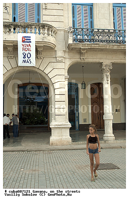 80 ���, Fidel, Viva, ������, ������, ����, ������, �����, �������, ������������, �����