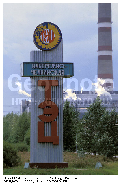 Naberezhnye Chelny, Russia, city, industry, power