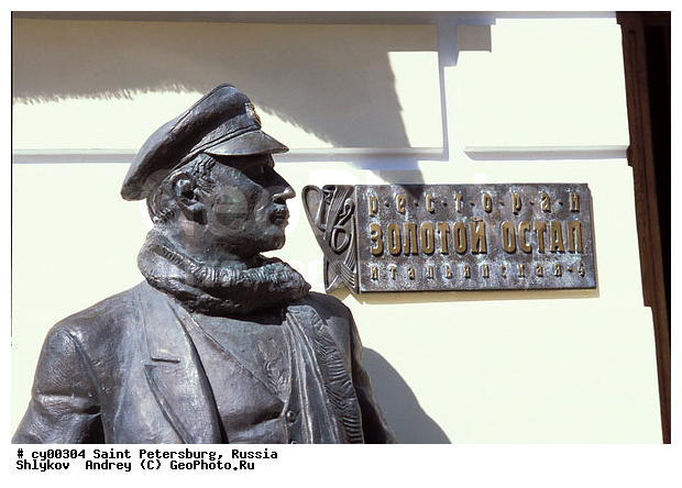 Ostap Bender, Russia, Saint Petersburg, city, literary hero, restaurant