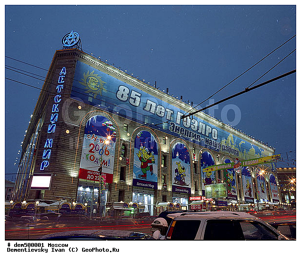 ������, �����, �������