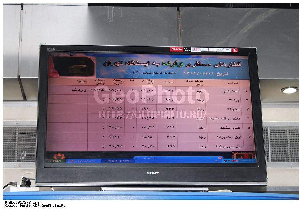 ����, ����, ������� ������, �����, ����������, �������, ������, ����� ������