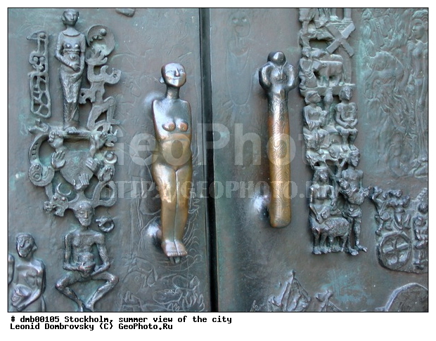 ���������, ������