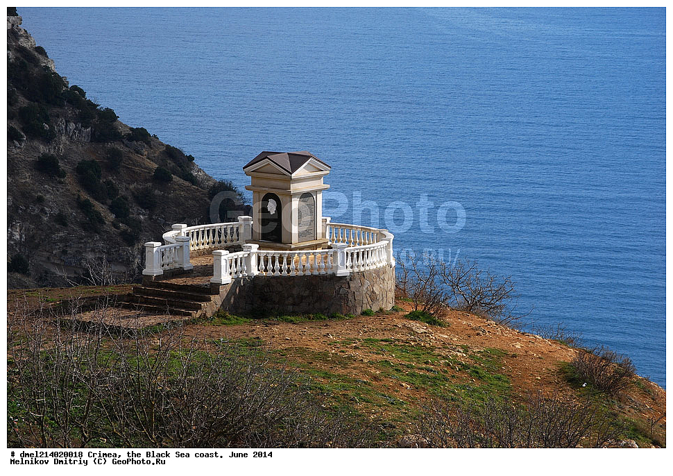 ����, ������������ ���������, ������� 2014, �������-�������, ������������ �����-������������ ���������