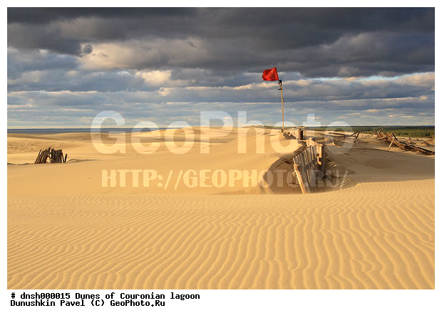 �������, ����, ����, ��������, �����, ����������