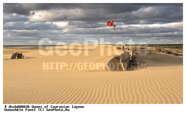 �������, ����, ����, ��������, �����, ����������