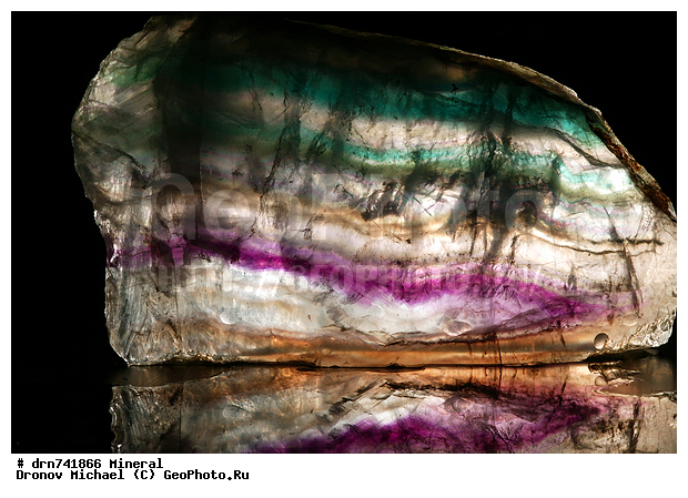 �������, �����������