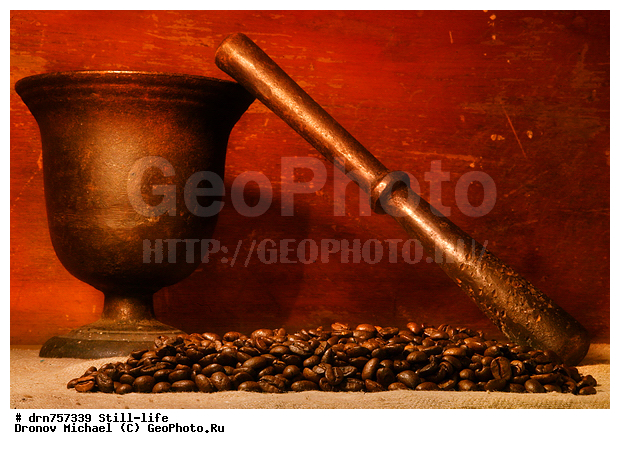 ���������, ��������