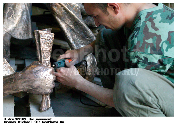 ���������, ��������, �����