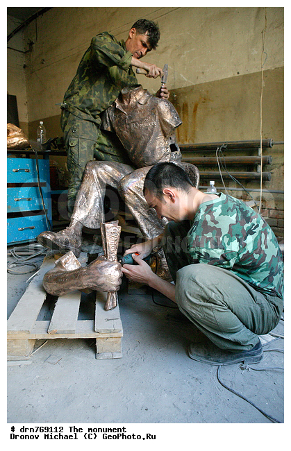 ���������, ��������, �����