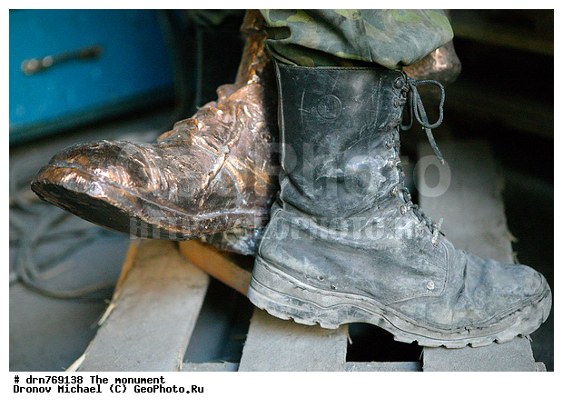 ���������, ��������, �����