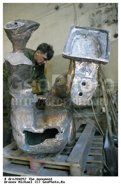 ���������, ��������, �����