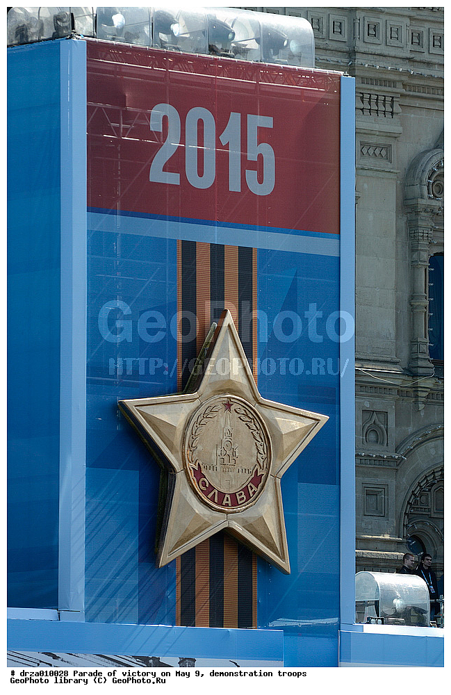 2015, 70 ��� ������, 9 ���, ������, �����, ��������, ����� ������, ������