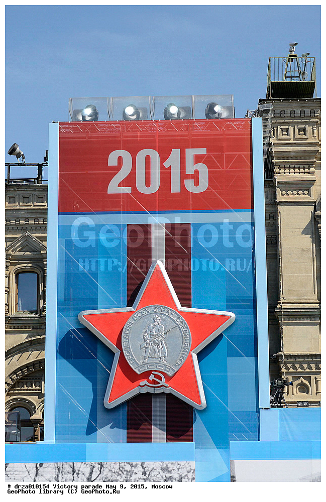 2015, 70 ��� ������, 9 ���, ������, �����, ��������, ����� ������