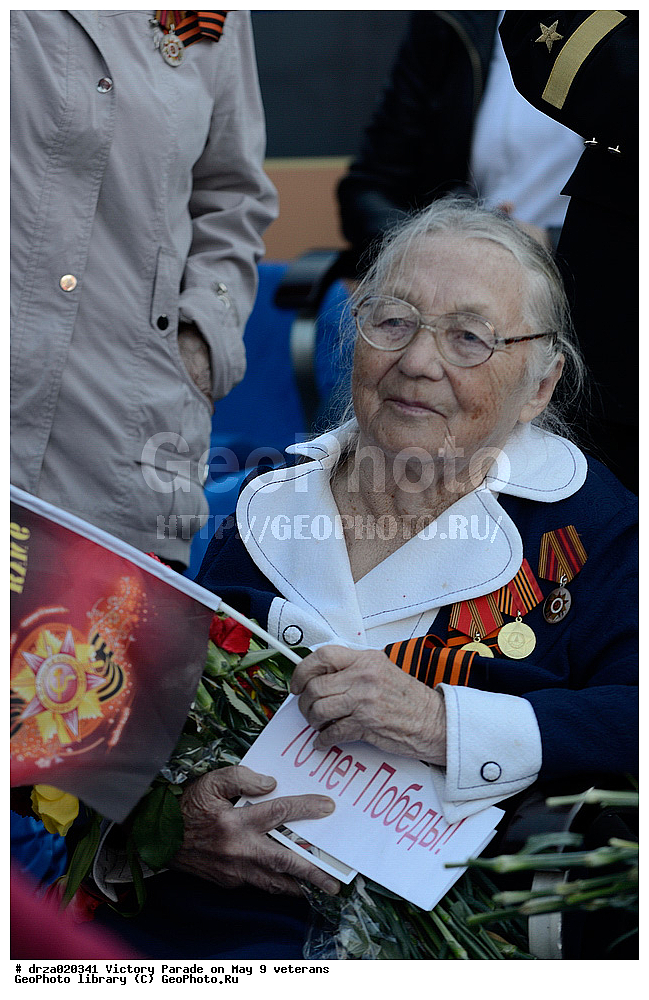 ����� ������, 9 ���, �����, ������, 2015, 70 ��� ������, ��������, �������