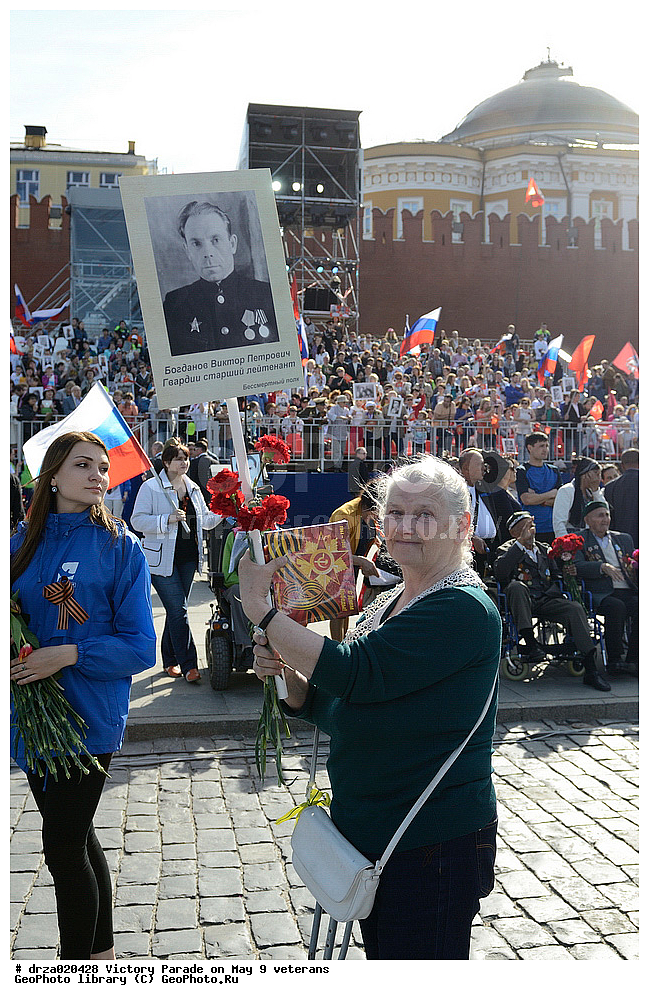 ����� ������, 9 ���, �����, ������, 2015, 70 ��� ������, ��������, �������