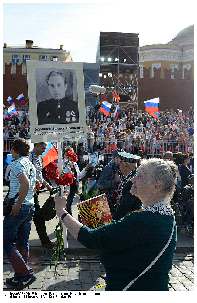 ����� ������, 9 ���, �����, ������, 2015, 70 ��� ������, ��������, �������