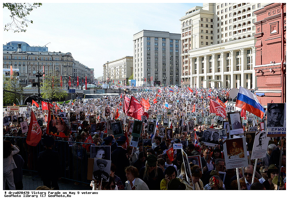 ����� ������, 9 ���, �����, ������, 2015, 70 ��� ������, ��������, �������