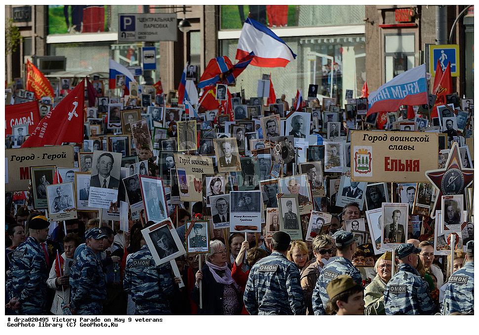 ����� ������, 9 ���, �����, ������, 2015, 70 ��� ������, ��������, �������