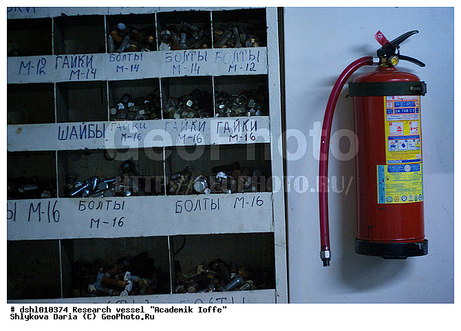 �������� �����, ���, ��� "�������� �����", �������� ���������