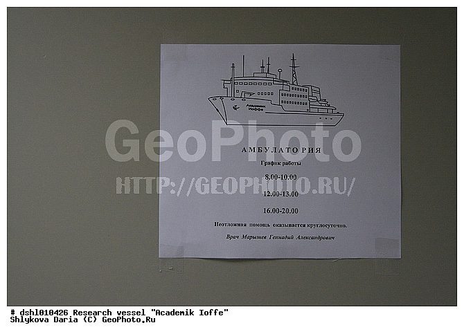 �������� �����, ���, ��� "�������� �����", ����������� ������, ������