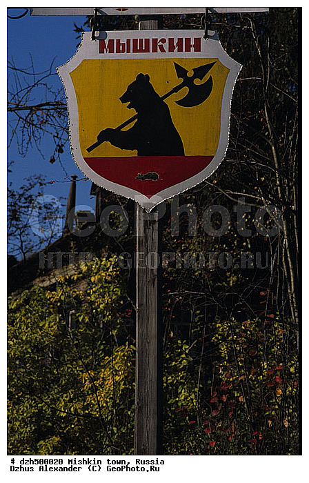 ������, ������, ����������� �������