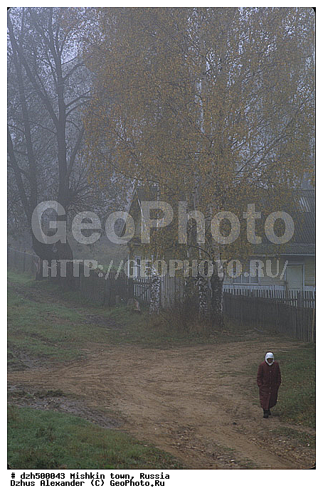 ������, ������, ����������� �������