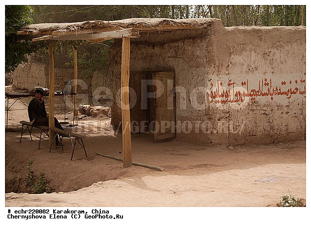 ��������-��������� ���������� �����, ����, ���, ���������, �����, �������