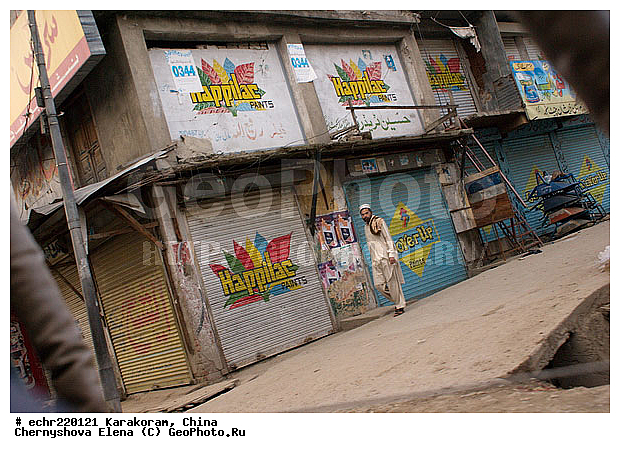 ����, �����, ���, ���������, �������, ��������, �������, �����