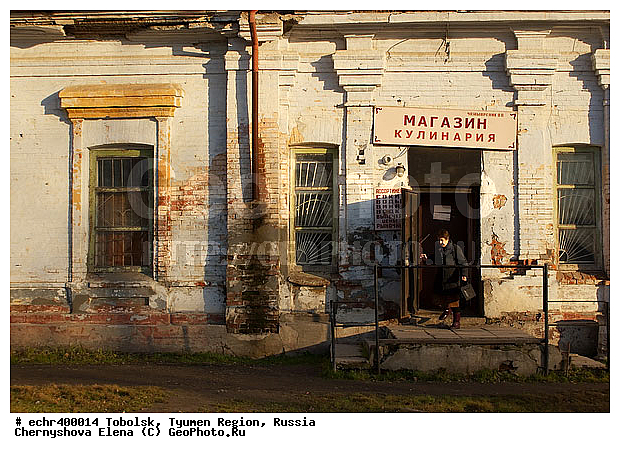 ��������, ��������� �������, �����, �����, ���, �������, ����� �����, ���������, �������, ���������, ��������������, ������, ���������